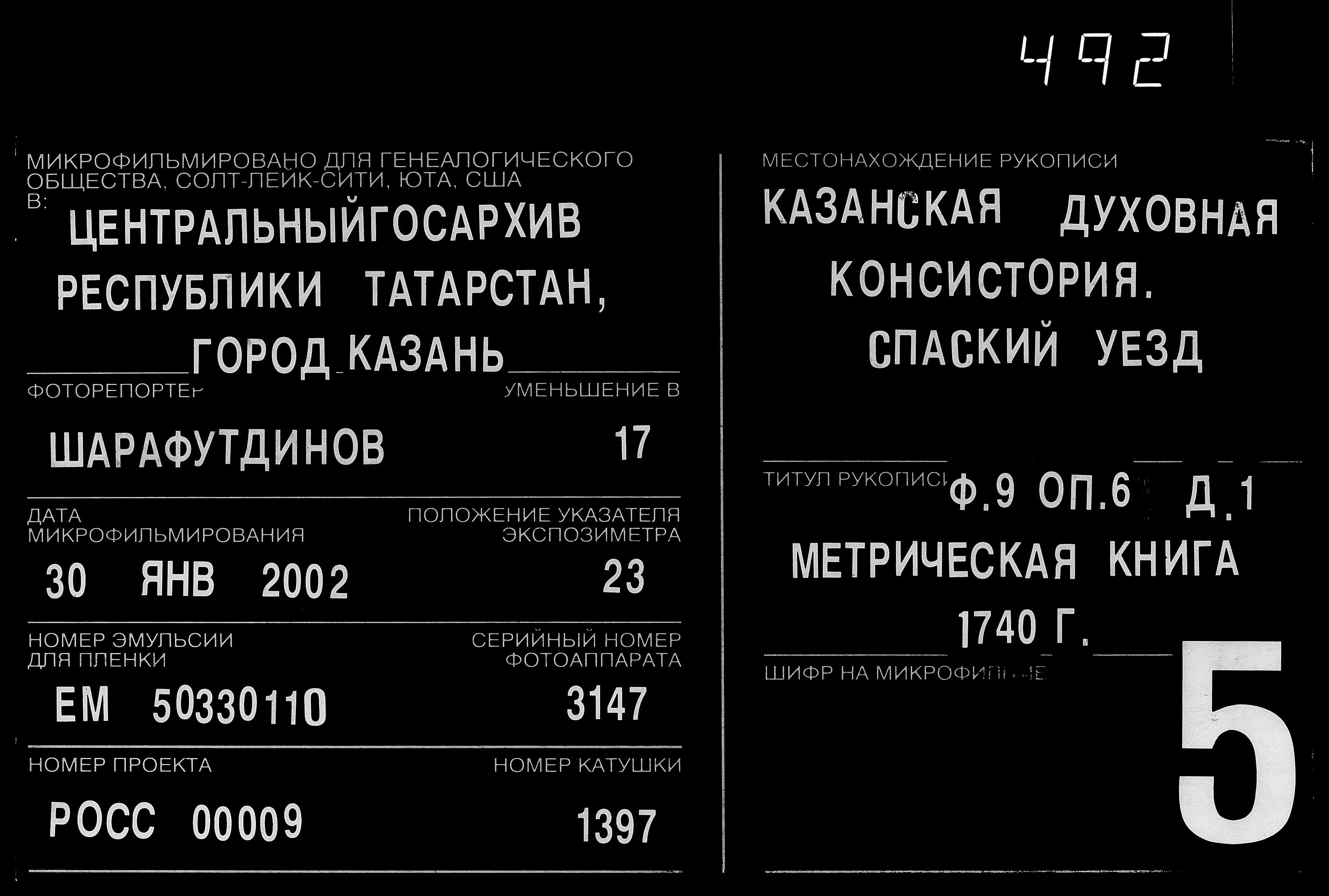 0475.jpg